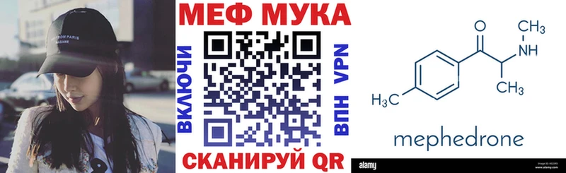 Как найти закладки Ветлуга ГАШ  МАРИХУАНА  КОКАИН  Метадон  ТГК  А ПВП  МЕФ 