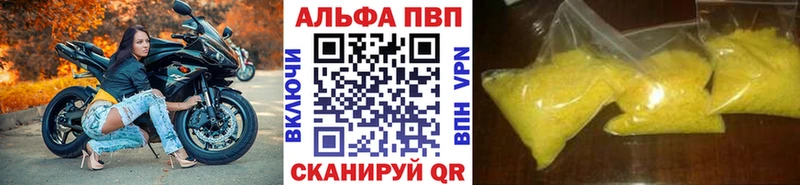 дарк нет какой сайт  наркота  kraken маркетплейс  Ветлуга  Alfa_PVP VHQ 
