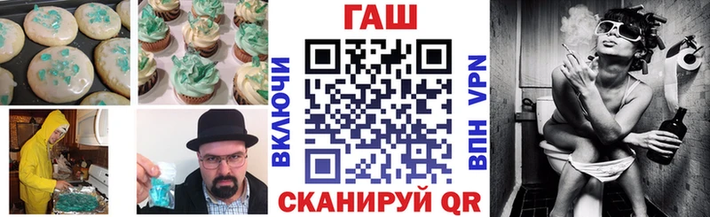 Canna-Cookies конопля  Ветлуга 
