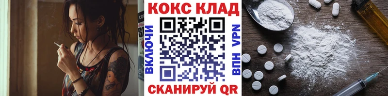 цены наркотик  Ветлуга  Cocaine VHQ 