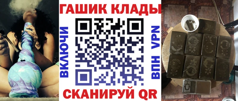 ГАШИШ индика сатива  Ветлуга 
