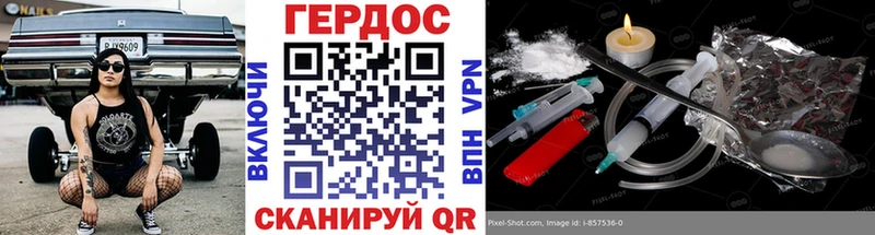 Героин герыч  закладка  Ветлуга 