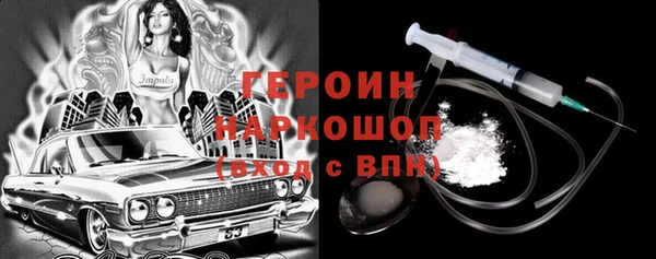 гидра Балахна