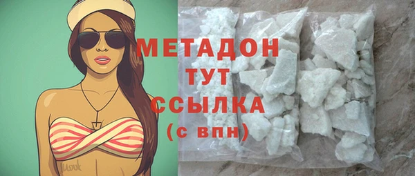 гидра Балахна