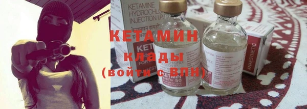гидра Балахна