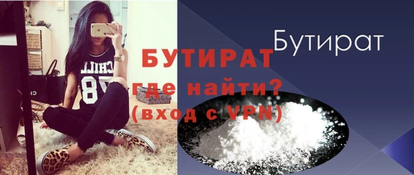 индика Балабаново