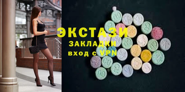 гидра Балахна