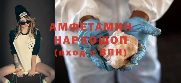 гидра Балахна