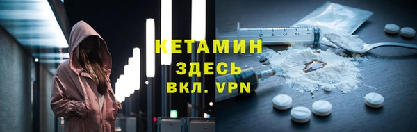гидра Балахна