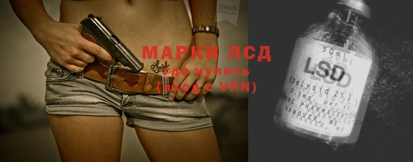 гидра Балахна