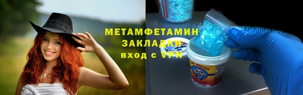 индика Балабаново
