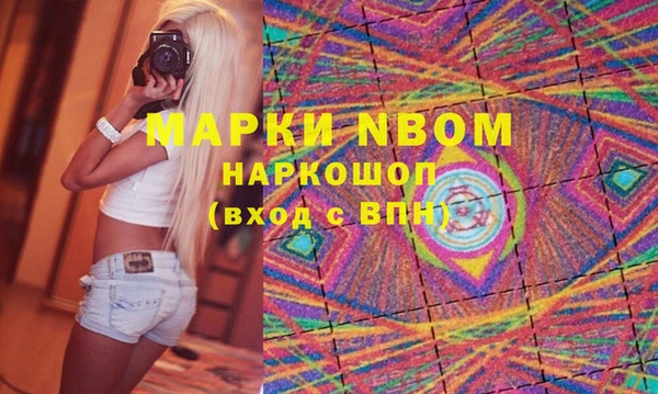 ГАЛЛЮЦИНОГЕННЫЕ ГРИБЫ Пролетарск