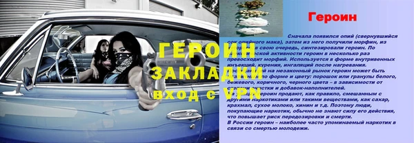 индика Балабаново