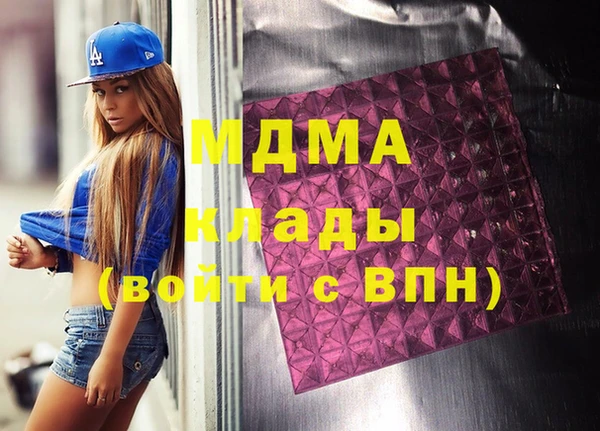 Альфа ПВП Протвино