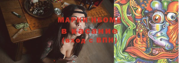 гидра Балахна
