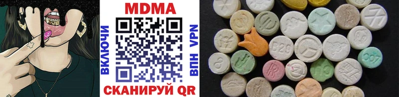 MDMA кристаллы  Ветлуга 