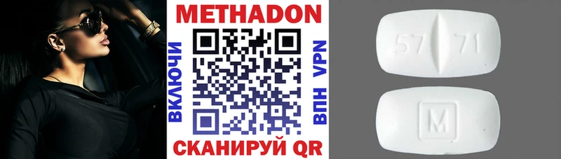 где найти   KRAKEN ссылки  МЕТАДОН белоснежный  Ветлуга 