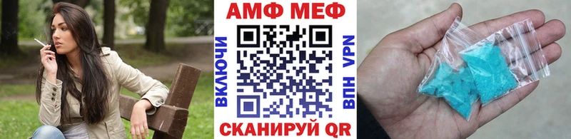 МЕТАМФЕТАМИН кристалл  где можно купить наркотик  Ветлуга 